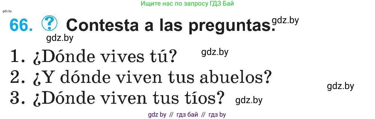 Испанский язык, 4 класс Учебник, авторы: Гриневич Елена Карловна, Бахар Лариса Николаевна, издательство Вышэйшая школа, Минск, 2019, красного цвета, Часть 1, страница 30, номер 66, Условие