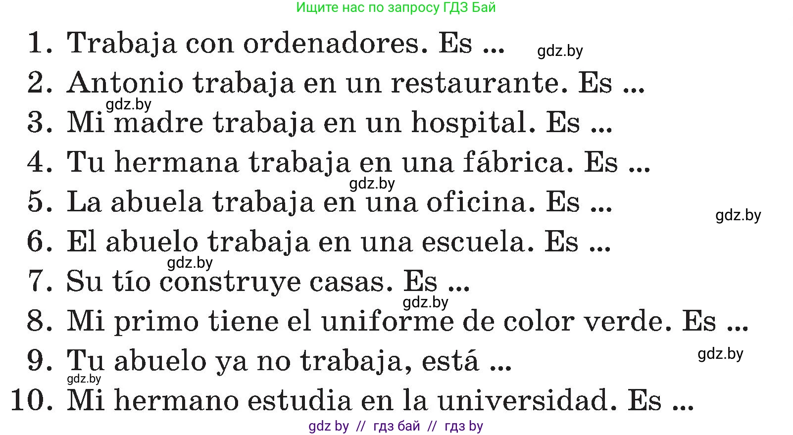 Испанский язык, 4 класс Учебник, авторы: Гриневич Елена Карловна, Бахар Лариса Николаевна, издательство Вышэйшая школа, Минск, 2019, красного цвета, Часть 1, страница 30, номер 68, Условие (продолжение 2)