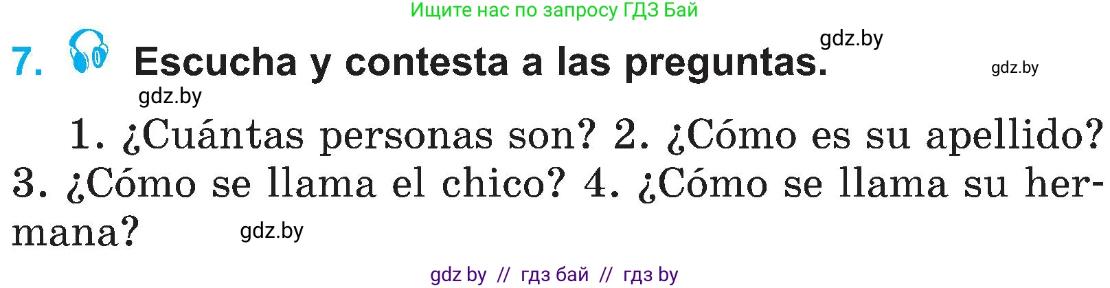 Испанский язык, 4 класс Учебник, авторы: Гриневич Елена Карловна, Бахар Лариса Николаевна, издательство Вышэйшая школа, Минск, 2019, красного цвета, Часть 1, страница 6, номер 7, Условие