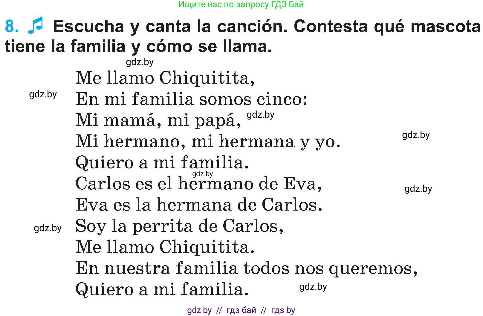 Испанский язык, 4 класс Учебник, авторы: Гриневич Елена Карловна, Бахар Лариса Николаевна, издательство Вышэйшая школа, Минск, 2019, красного цвета, Часть 1, страница 6, номер 8, Условие