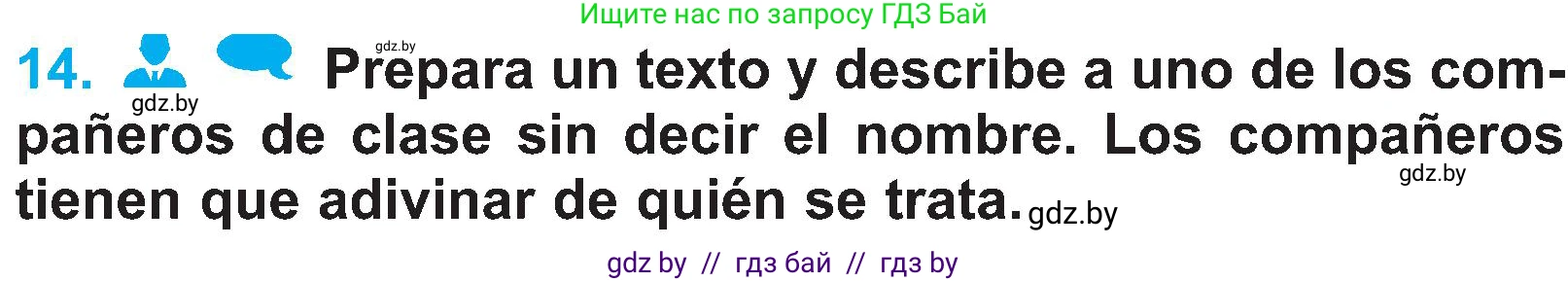 Испанский язык, 4 класс Учебник, авторы: Гриневич Елена Карловна, Бахар Лариса Николаевна, издательство Вышэйшая школа, Минск, 2019, красного цвета, Часть 1, страница 38, номер 14, Условие