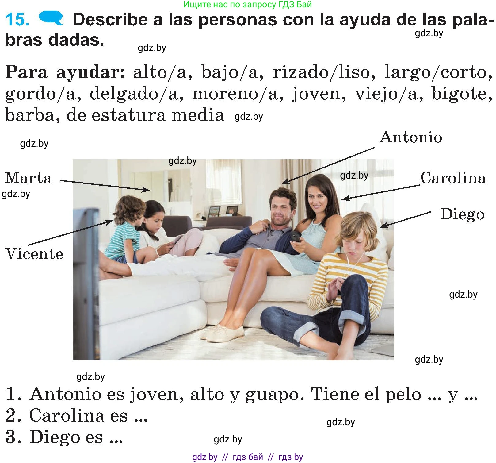 Испанский язык, 4 класс Учебник, авторы: Гриневич Елена Карловна, Бахар Лариса Николаевна, издательство Вышэйшая школа, Минск, 2019, красного цвета, Часть 1, страница 38, номер 15, Условие