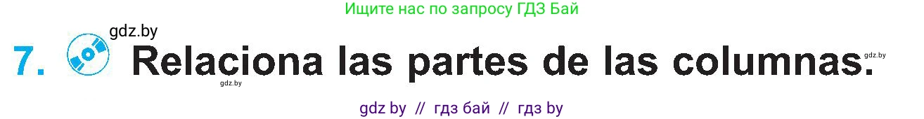 Испанский язык, 4 класс Учебник, авторы: Гриневич Елена Карловна, Бахар Лариса Николаевна, издательство Вышэйшая школа, Минск, 2019, красного цвета, Часть 1, страница 35, номер 7, Условие