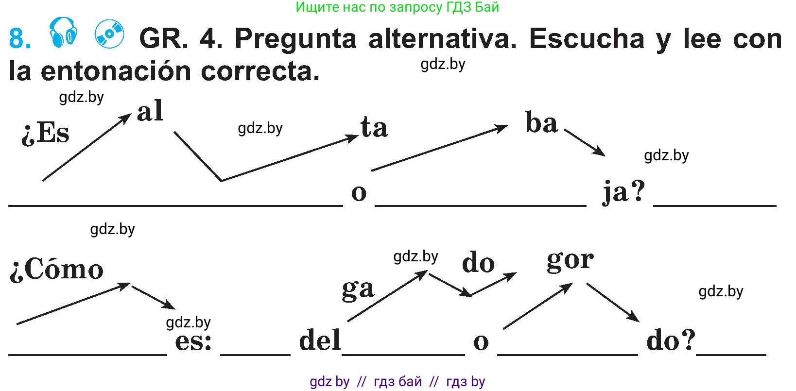 Испанский язык, 4 класс Учебник, авторы: Гриневич Елена Карловна, Бахар Лариса Николаевна, издательство Вышэйшая школа, Минск, 2019, красного цвета, Часть 1, страница 35, номер 8, Условие