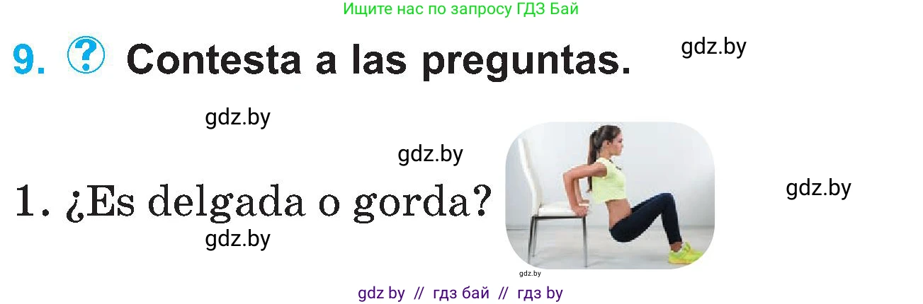 Испанский язык, 4 класс Учебник, авторы: Гриневич Елена Карловна, Бахар Лариса Николаевна, издательство Вышэйшая школа, Минск, 2019, красного цвета, Часть 1, страница 35, номер 9, Условие