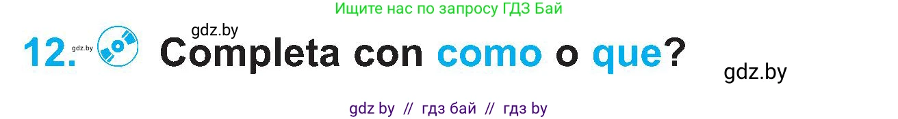 Испанский язык, 4 класс Учебник, авторы: Гриневич Елена Карловна, Бахар Лариса Николаевна, издательство Вышэйшая школа, Минск, 2019, красного цвета, Часть 1, страница 54, номер 12, Условие