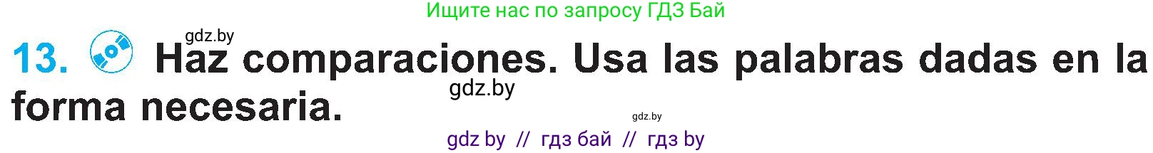 Испанский язык, 4 класс Учебник, авторы: Гриневич Елена Карловна, Бахар Лариса Николаевна, издательство Вышэйшая школа, Минск, 2019, красного цвета, Часть 1, страница 54, номер 13, Условие