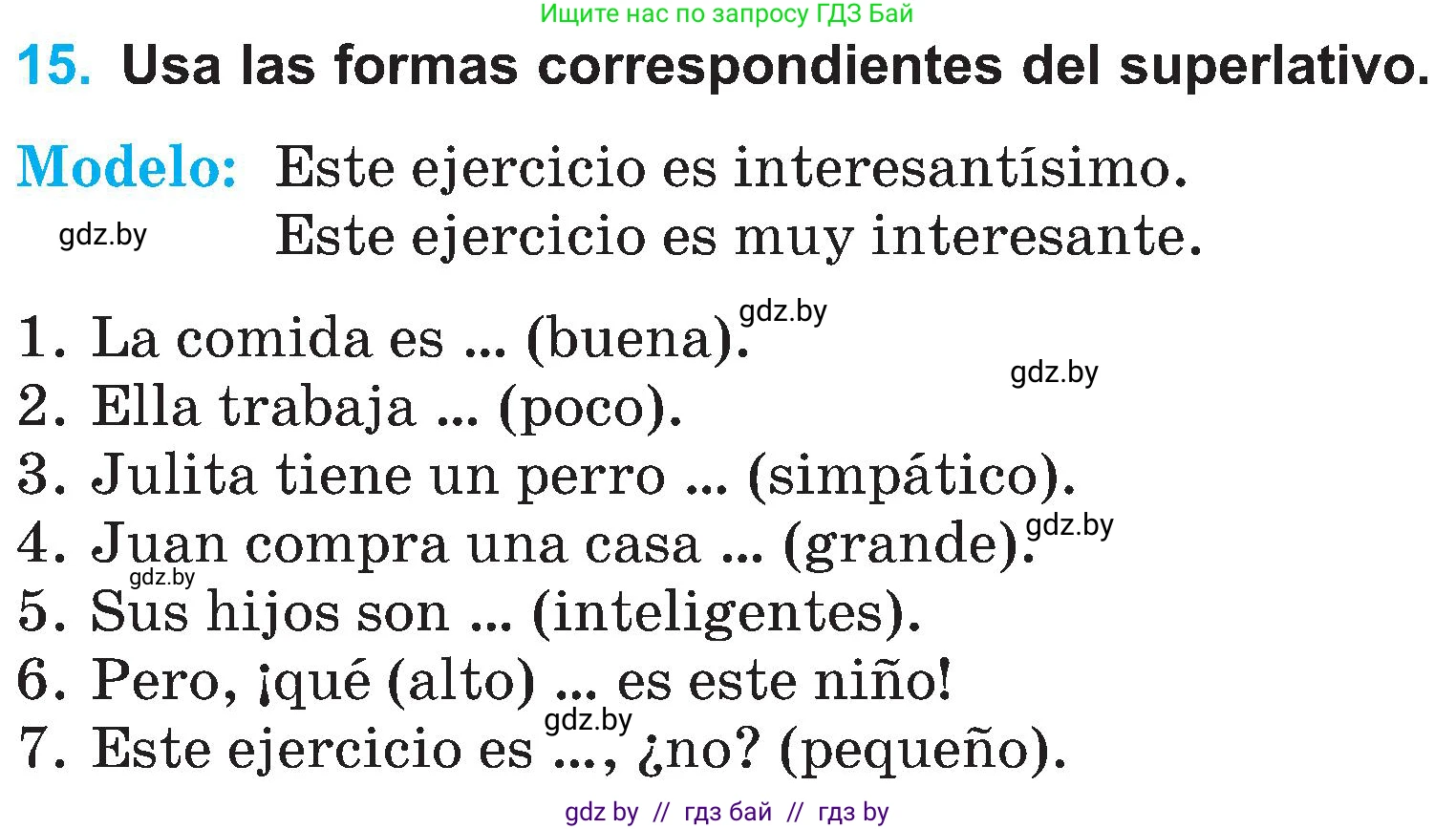 Испанский язык, 4 класс Учебник, авторы: Гриневич Елена Карловна, Бахар Лариса Николаевна, издательство Вышэйшая школа, Минск, 2019, красного цвета, Часть 1, страница 54, номер 15, Условие