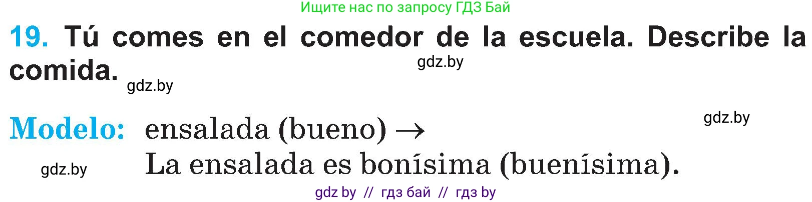 Испанский язык, 4 класс Учебник, авторы: Гриневич Елена Карловна, Бахар Лариса Николаевна, издательство Вышэйшая школа, Минск, 2019, красного цвета, Часть 1, страница 55, номер 19, Условие