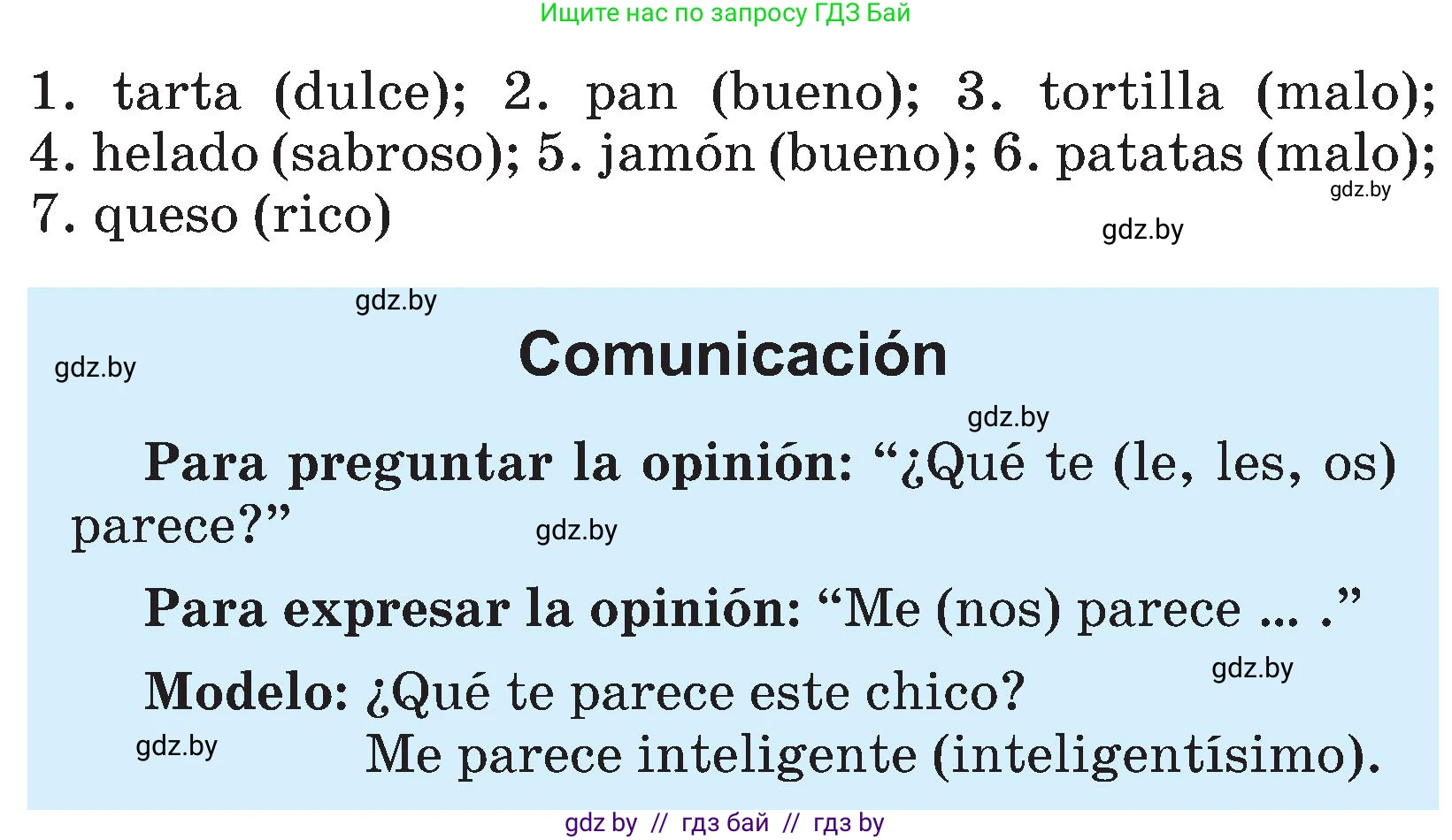 Испанский язык, 4 класс Учебник, авторы: Гриневич Елена Карловна, Бахар Лариса Николаевна, издательство Вышэйшая школа, Минск, 2019, красного цвета, Часть 1, страница 55, номер 19, Условие (продолжение 2)