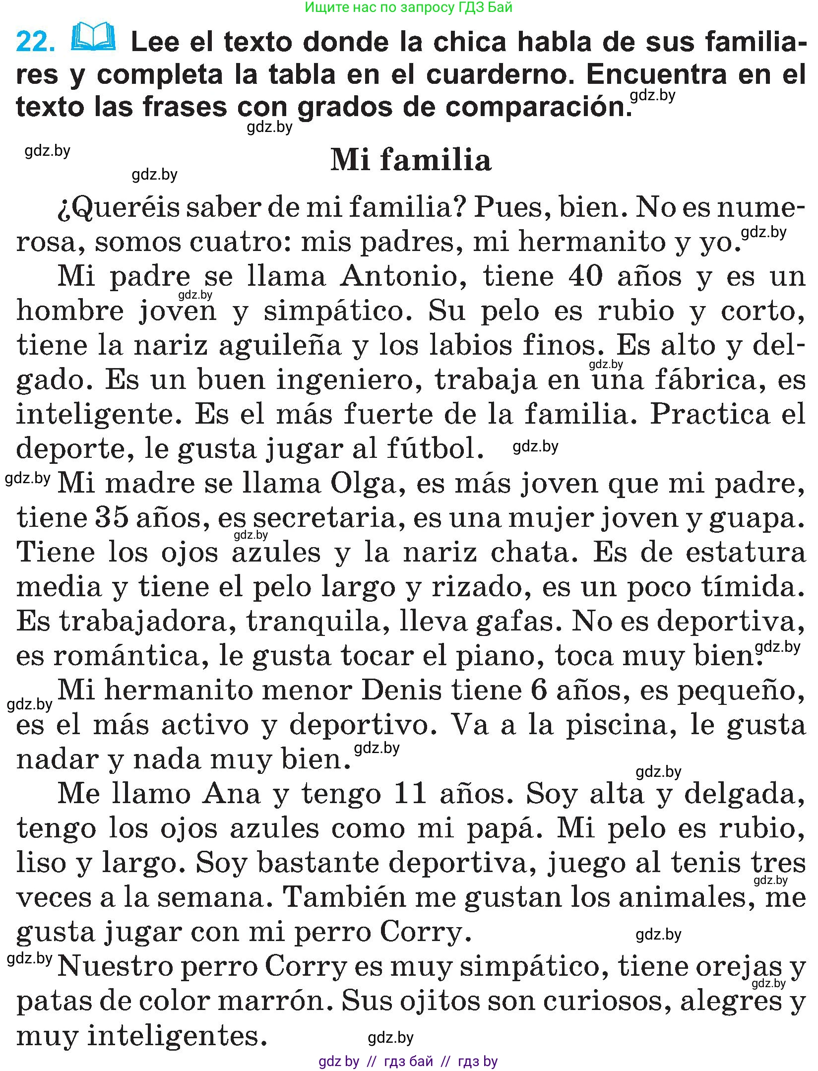 Испанский язык, 4 класс Учебник, авторы: Гриневич Елена Карловна, Бахар Лариса Николаевна, издательство Вышэйшая школа, Минск, 2019, красного цвета, Часть 1, страница 58, номер 22, Условие