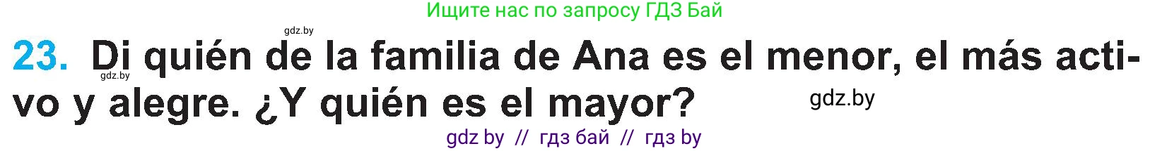 Испанский язык, 4 класс Учебник, авторы: Гриневич Елена Карловна, Бахар Лариса Николаевна, издательство Вышэйшая школа, Минск, 2019, красного цвета, Часть 1, страница 59, номер 23, Условие