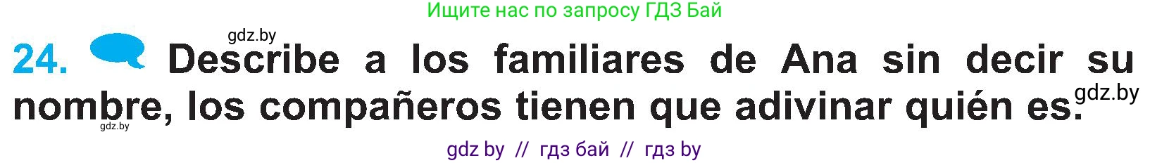 Испанский язык, 4 класс Учебник, авторы: Гриневич Елена Карловна, Бахар Лариса Николаевна, издательство Вышэйшая школа, Минск, 2019, красного цвета, Часть 1, страница 59, номер 24, Условие