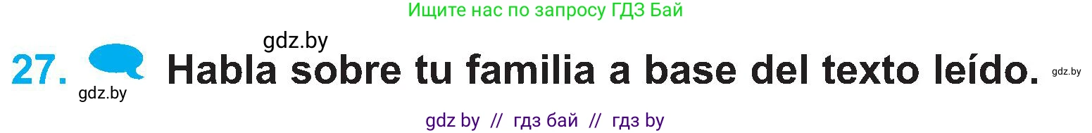Испанский язык, 4 класс Учебник, авторы: Гриневич Елена Карловна, Бахар Лариса Николаевна, издательство Вышэйшая школа, Минск, 2019, красного цвета, Часть 1, страница 60, номер 27, Условие