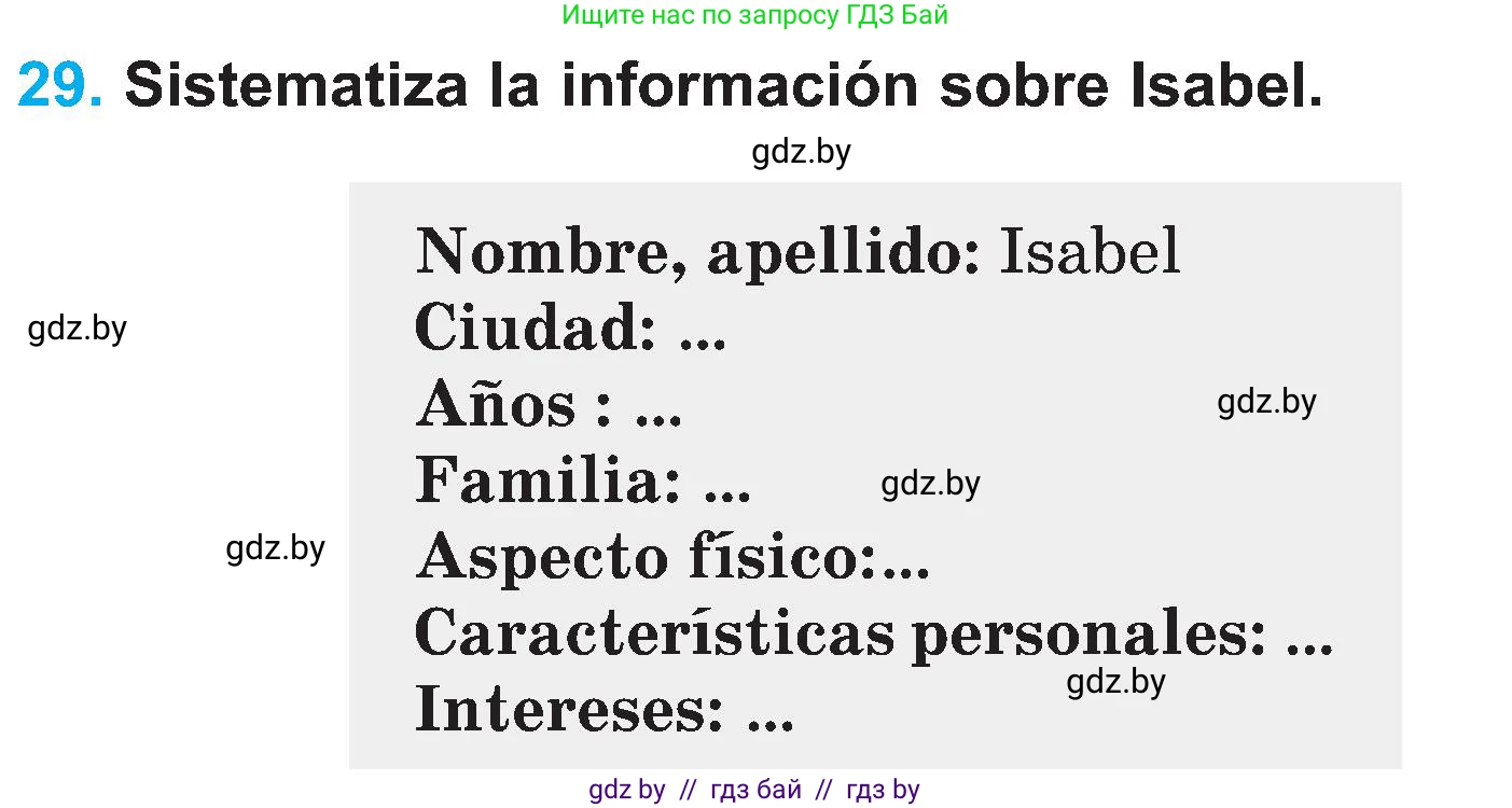 Испанский язык, 4 класс Учебник, авторы: Гриневич Елена Карловна, Бахар Лариса Николаевна, издательство Вышэйшая школа, Минск, 2019, красного цвета, Часть 1, страница 62, номер 29, Условие