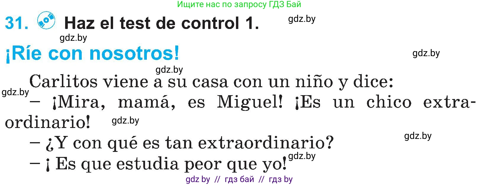 Испанский язык, 4 класс Учебник, авторы: Гриневич Елена Карловна, Бахар Лариса Николаевна, издательство Вышэйшая школа, Минск, 2019, красного цвета, Часть 1, страница 62, номер 31, Условие