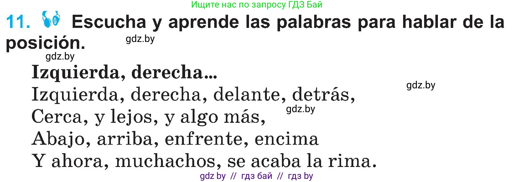 Испанский язык, 4 класс Учебник, авторы: Гриневич Елена Карловна, Бахар Лариса Николаевна, издательство Вышэйшая школа, Минск, 2019, красного цвета, Часть 1, страница 67, номер 11, Условие
