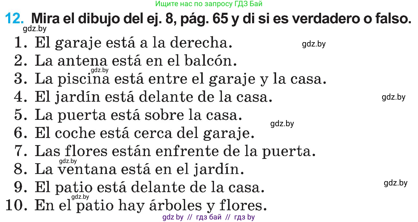 Испанский язык, 4 класс Учебник, авторы: Гриневич Елена Карловна, Бахар Лариса Николаевна, издательство Вышэйшая школа, Минск, 2019, красного цвета, Часть 1, страница 67, номер 12, Условие