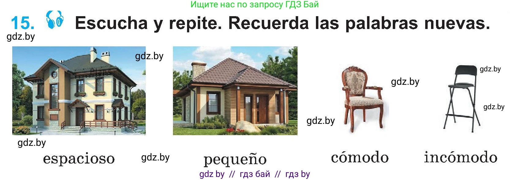 Испанский язык, 4 класс Учебник, авторы: Гриневич Елена Карловна, Бахар Лариса Николаевна, издательство Вышэйшая школа, Минск, 2019, красного цвета, Часть 1, страница 69, номер 15, Условие