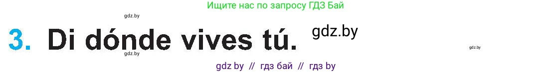 Испанский язык, 4 класс Учебник, авторы: Гриневич Елена Карловна, Бахар Лариса Николаевна, издательство Вышэйшая школа, Минск, 2019, красного цвета, Часть 1, страница 64, номер 3, Условие