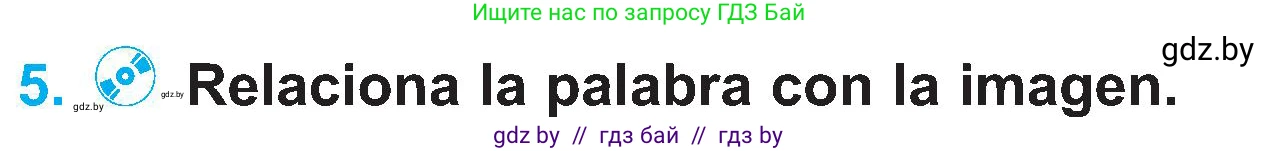 Испанский язык, 4 класс Учебник, авторы: Гриневич Елена Карловна, Бахар Лариса Николаевна, издательство Вышэйшая школа, Минск, 2019, красного цвета, Часть 1, страница 65, номер 5, Условие