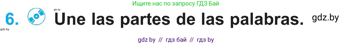 Испанский язык, 4 класс Учебник, авторы: Гриневич Елена Карловна, Бахар Лариса Николаевна, издательство Вышэйшая школа, Минск, 2019, красного цвета, Часть 1, страница 65, номер 6, Условие