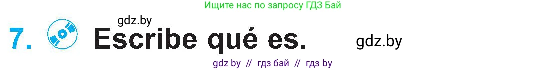 Испанский язык, 4 класс Учебник, авторы: Гриневич Елена Карловна, Бахар Лариса Николаевна, издательство Вышэйшая школа, Минск, 2019, красного цвета, Часть 1, страница 65, номер 7, Условие