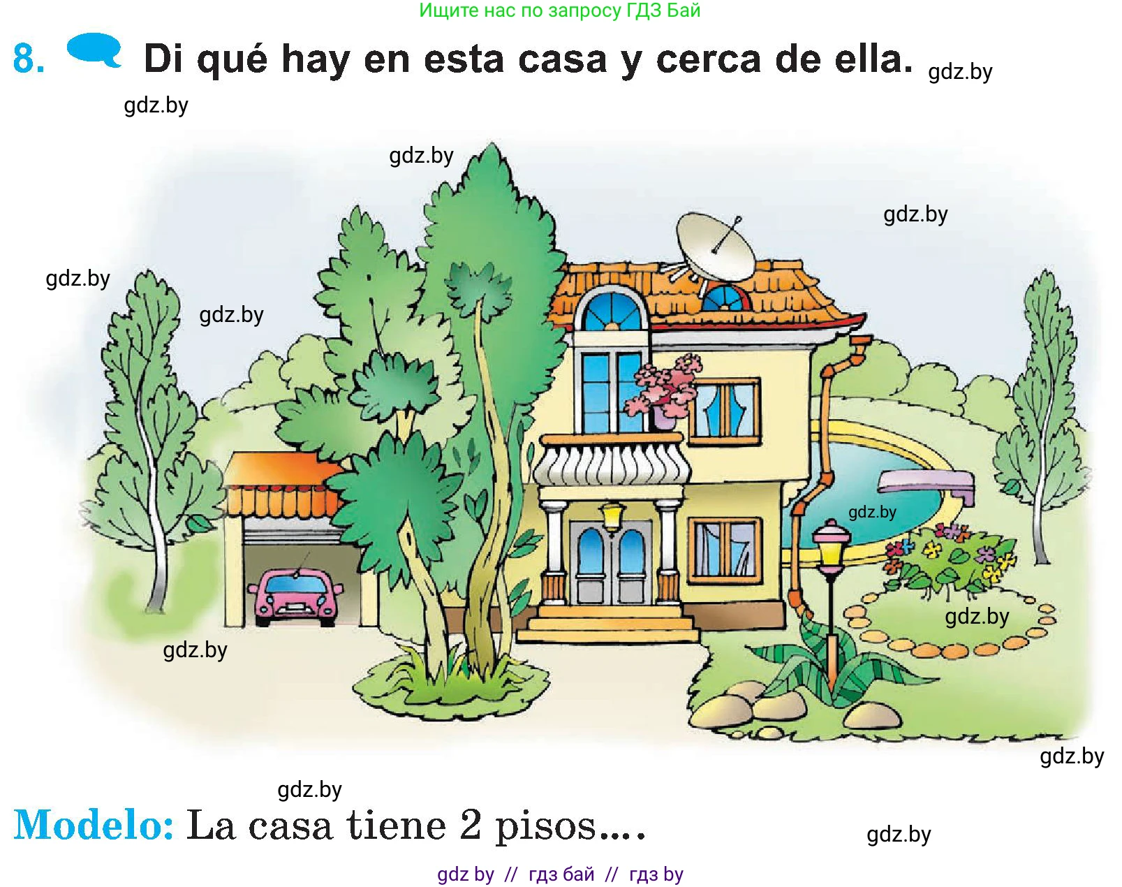 Испанский язык, 4 класс Учебник, авторы: Гриневич Елена Карловна, Бахар Лариса Николаевна, издательство Вышэйшая школа, Минск, 2019, красного цвета, Часть 1, страница 65, номер 8, Условие