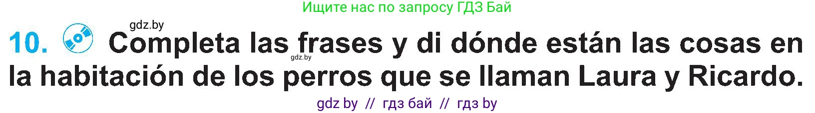 Испанский язык, 4 класс Учебник, авторы: Гриневич Елена Карловна, Бахар Лариса Николаевна, издательство Вышэйшая школа, Минск, 2019, красного цвета, Часть 1, страница 72, номер 10, Условие