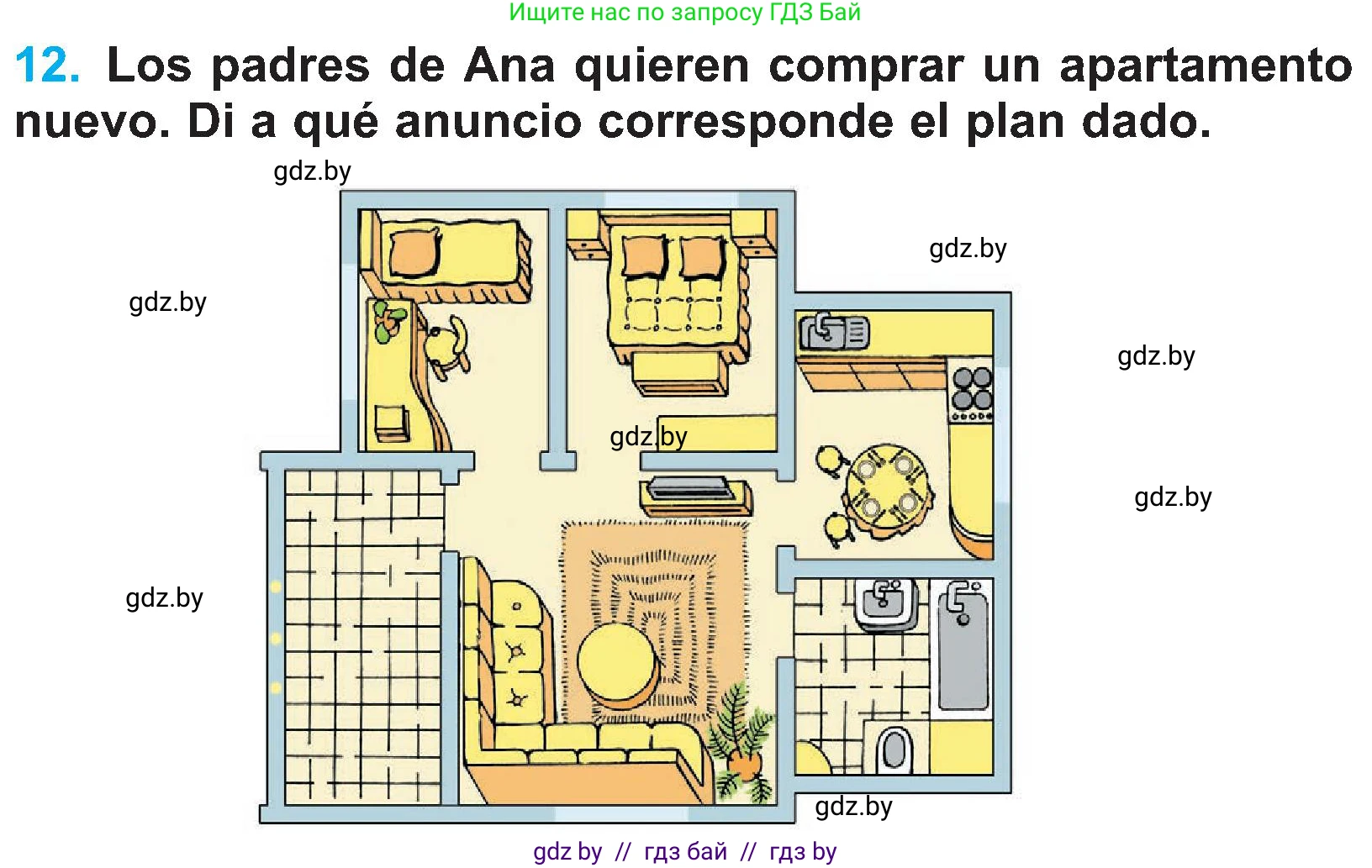 Испанский язык, 4 класс Учебник, авторы: Гриневич Елена Карловна, Бахар Лариса Николаевна, издательство Вышэйшая школа, Минск, 2019, красного цвета, Часть 1, страница 72, номер 12, Условие
