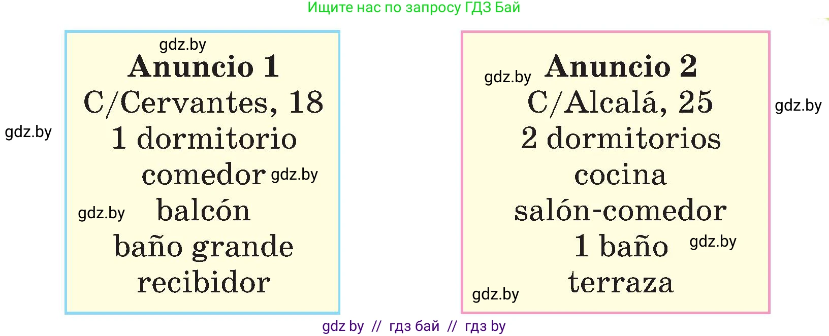 Испанский язык, 4 класс Учебник, авторы: Гриневич Елена Карловна, Бахар Лариса Николаевна, издательство Вышэйшая школа, Минск, 2019, красного цвета, Часть 1, страница 72, номер 12, Условие (продолжение 2)