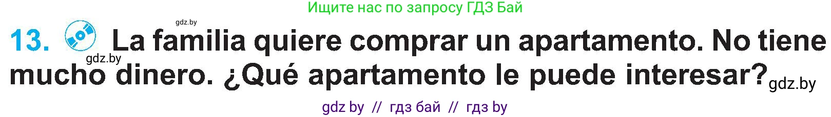 Испанский язык, 4 класс Учебник, авторы: Гриневич Елена Карловна, Бахар Лариса Николаевна, издательство Вышэйшая школа, Минск, 2019, красного цвета, Часть 1, страница 73, номер 13, Условие