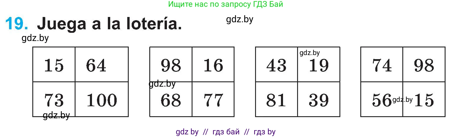 Испанский язык, 4 класс Учебник, авторы: Гриневич Елена Карловна, Бахар Лариса Николаевна, издательство Вышэйшая школа, Минск, 2019, красного цвета, Часть 1, страница 74, номер 19, Условие