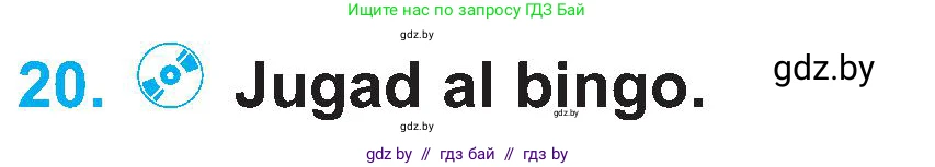 Испанский язык, 4 класс Учебник, авторы: Гриневич Елена Карловна, Бахар Лариса Николаевна, издательство Вышэйшая школа, Минск, 2019, красного цвета, Часть 1, страница 74, номер 20, Условие