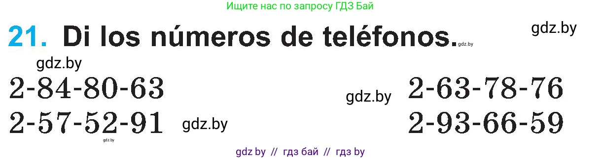 Испанский язык, 4 класс Учебник, авторы: Гриневич Елена Карловна, Бахар Лариса Николаевна, издательство Вышэйшая школа, Минск, 2019, красного цвета, Часть 1, страница 74, номер 21, Условие