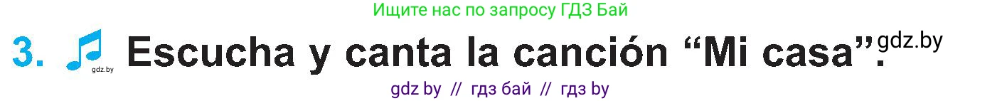 Испанский язык, 4 класс Учебник, авторы: Гриневич Елена Карловна, Бахар Лариса Николаевна, издательство Вышэйшая школа, Минск, 2019, красного цвета, Часть 1, страница 70, номер 3, Условие