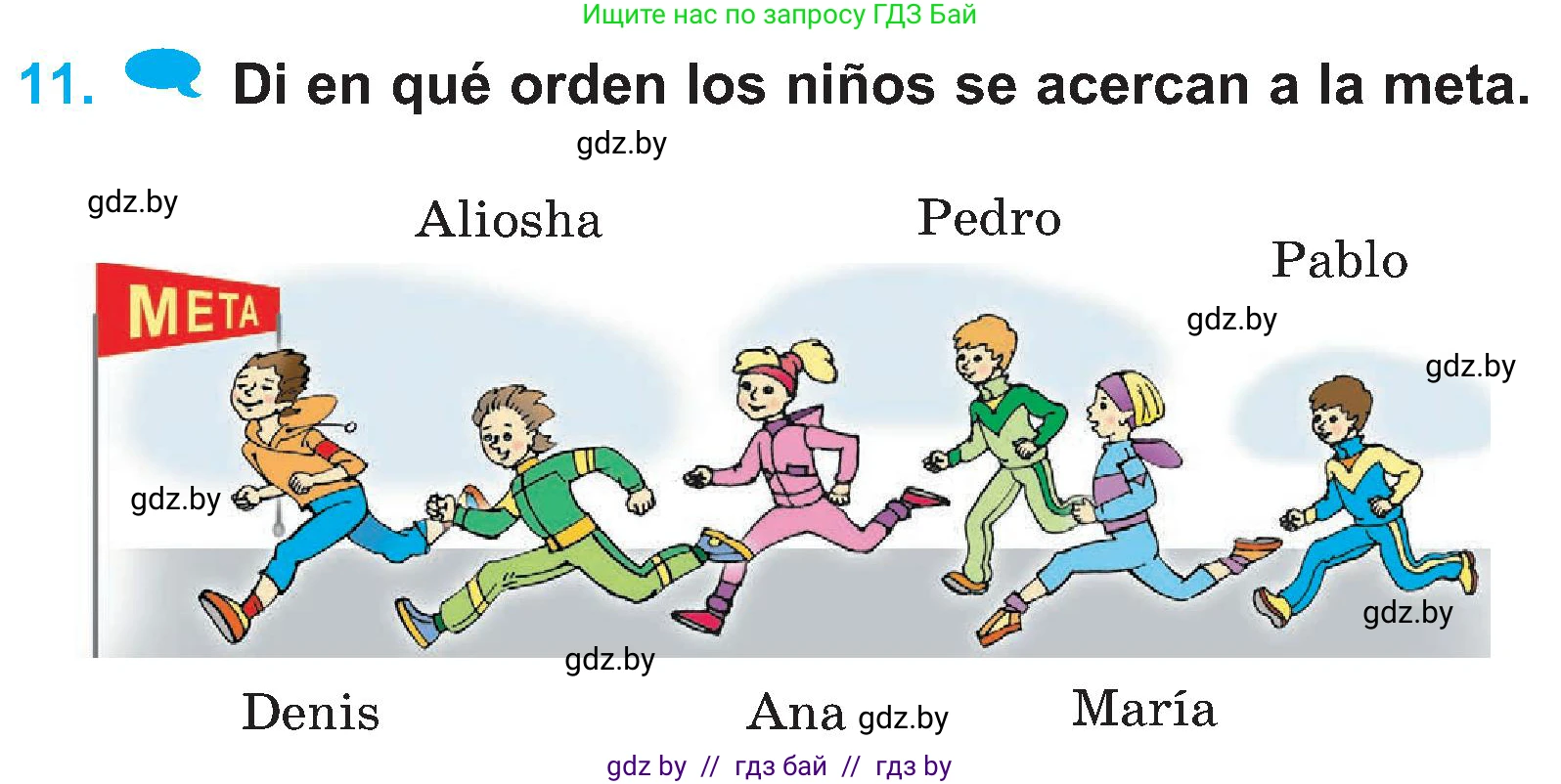 Испанский язык, 4 класс Учебник, авторы: Гриневич Елена Карловна, Бахар Лариса Николаевна, издательство Вышэйшая школа, Минск, 2019, красного цвета, Часть 1, страница 79, номер 11, Условие