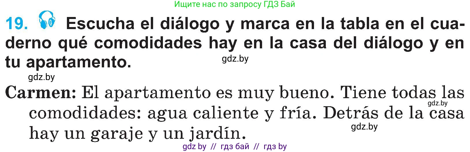 Испанский язык, 4 класс Учебник, авторы: Гриневич Елена Карловна, Бахар Лариса Николаевна, издательство Вышэйшая школа, Минск, 2019, красного цвета, Часть 1, страница 81, номер 19, Условие