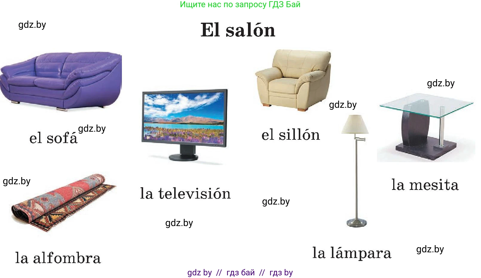 Испанский язык, 4 класс Учебник, авторы: Гриневич Елена Карловна, Бахар Лариса Николаевна, издательство Вышэйшая школа, Минск, 2019, красного цвета, Часть 1, страница 83, номер 22, Условие (продолжение 2)