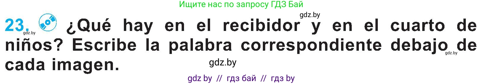 Испанский язык, 4 класс Учебник, авторы: Гриневич Елена Карловна, Бахар Лариса Николаевна, издательство Вышэйшая школа, Минск, 2019, красного цвета, Часть 1, страница 84, номер 23, Условие