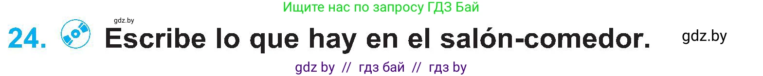 Испанский язык, 4 класс Учебник, авторы: Гриневич Елена Карловна, Бахар Лариса Николаевна, издательство Вышэйшая школа, Минск, 2019, красного цвета, Часть 1, страница 84, номер 24, Условие