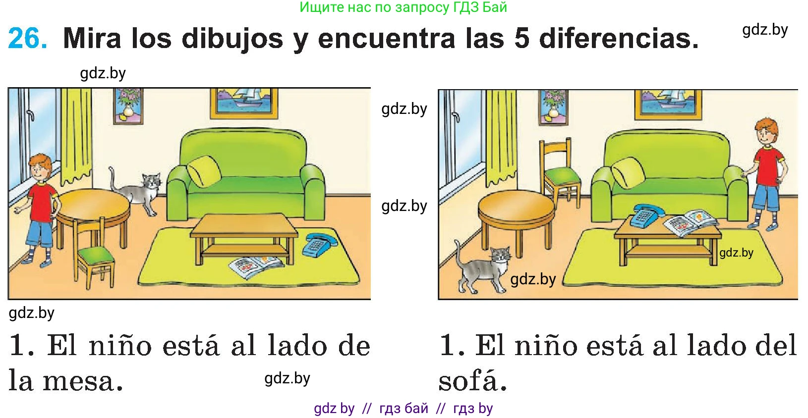 Испанский язык, 4 класс Учебник, авторы: Гриневич Елена Карловна, Бахар Лариса Николаевна, издательство Вышэйшая школа, Минск, 2019, красного цвета, Часть 1, страница 84, номер 26, Условие