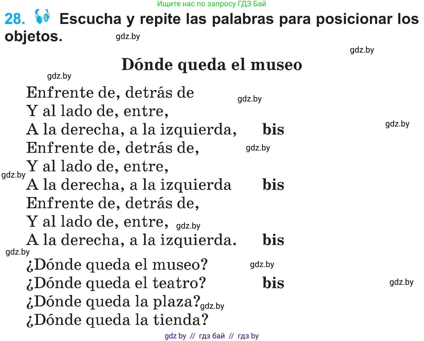 Испанский язык, 4 класс Учебник, авторы: Гриневич Елена Карловна, Бахар Лариса Николаевна, издательство Вышэйшая школа, Минск, 2019, красного цвета, Часть 1, страница 85, номер 28, Условие