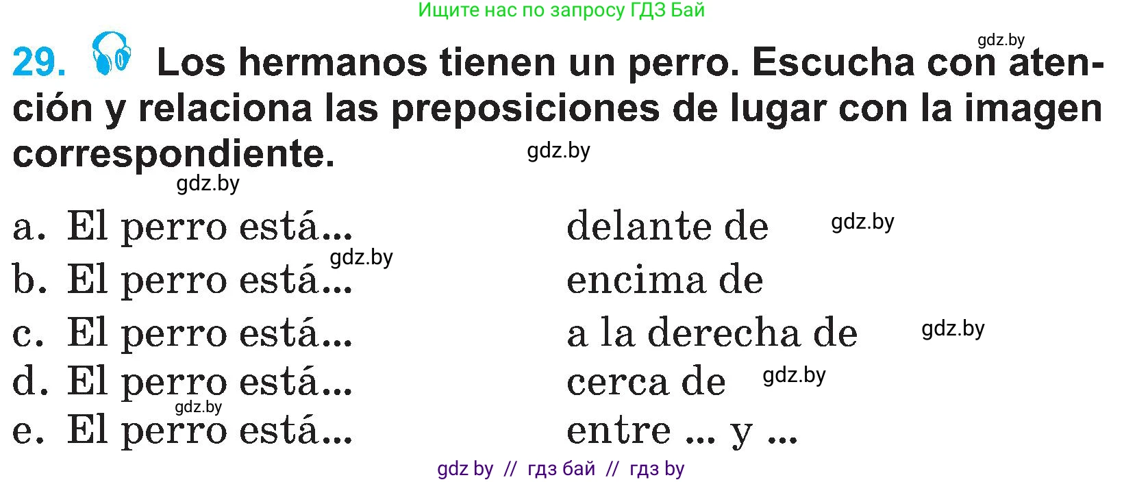 Испанский язык, 4 класс Учебник, авторы: Гриневич Елена Карловна, Бахар Лариса Николаевна, издательство Вышэйшая школа, Минск, 2019, красного цвета, Часть 1, страница 85, номер 29, Условие