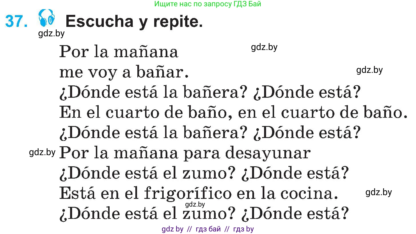 Испанский язык, 4 класс Учебник, авторы: Гриневич Елена Карловна, Бахар Лариса Николаевна, издательство Вышэйшая школа, Минск, 2019, красного цвета, Часть 1, страница 89, номер 37, Условие