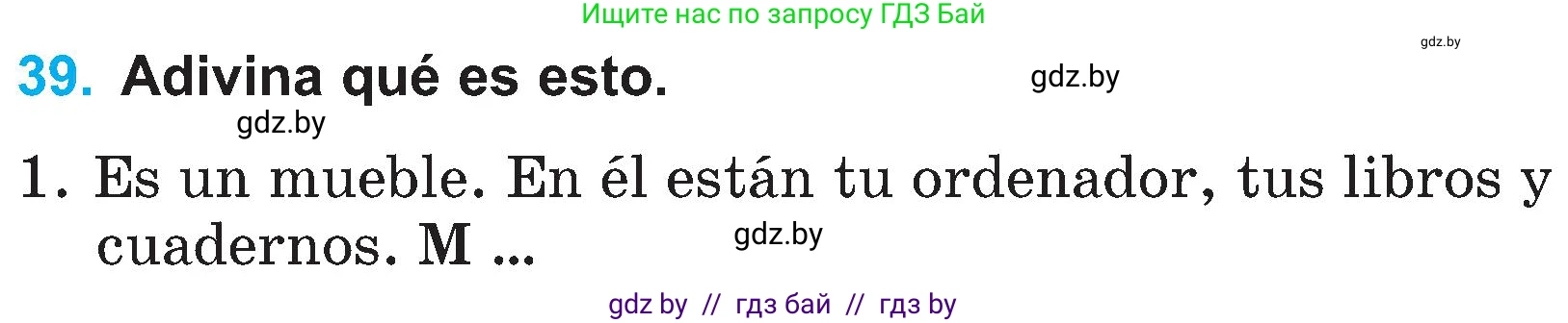 Испанский язык, 4 класс Учебник, авторы: Гриневич Елена Карловна, Бахар Лариса Николаевна, издательство Вышэйшая школа, Минск, 2019, красного цвета, Часть 1, страница 89, номер 39, Условие