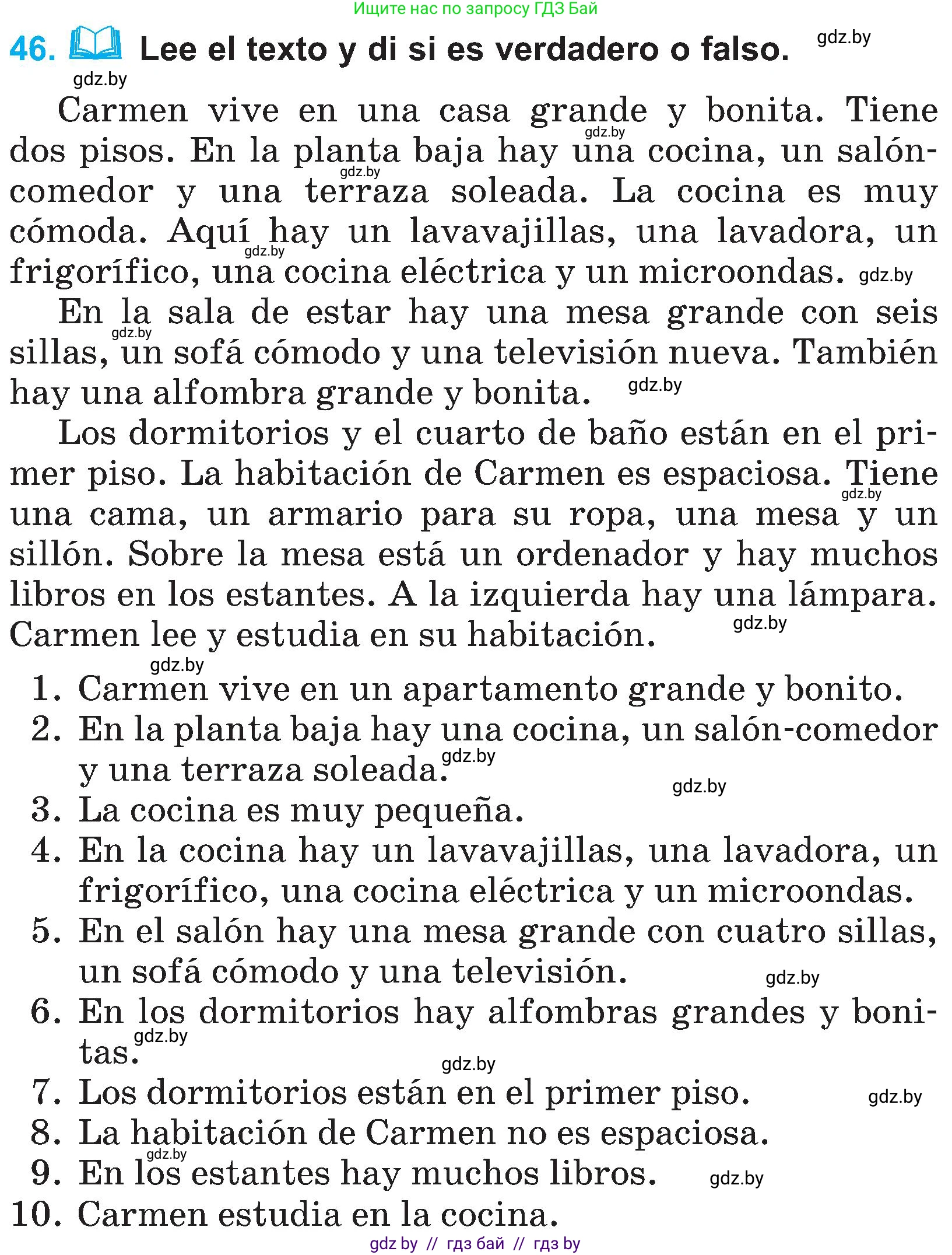 Испанский язык, 4 класс Учебник, авторы: Гриневич Елена Карловна, Бахар Лариса Николаевна, издательство Вышэйшая школа, Минск, 2019, красного цвета, Часть 1, страница 94, номер 46, Условие
