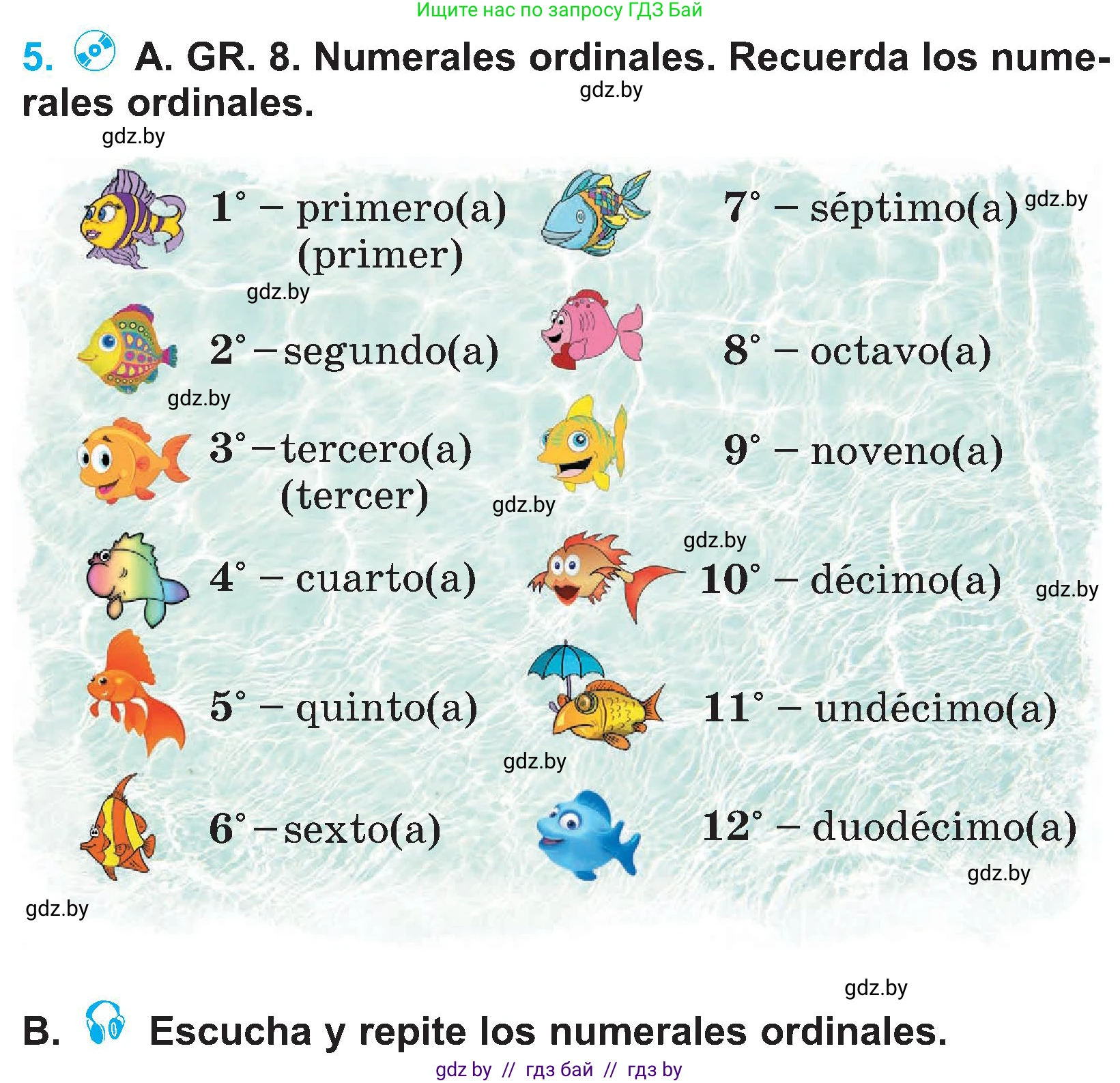 Испанский язык, 4 класс Учебник, авторы: Гриневич Елена Карловна, Бахар Лариса Николаевна, издательство Вышэйшая школа, Минск, 2019, красного цвета, Часть 1, страница 78, номер 5, Условие