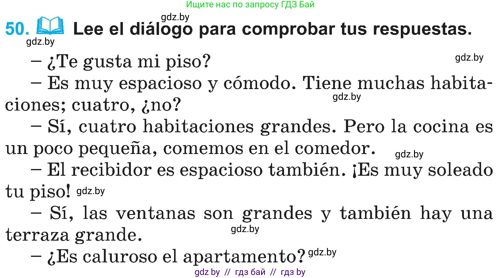 Испанский язык, 4 класс Учебник, авторы: Гриневич Елена Карловна, Бахар Лариса Николаевна, издательство Вышэйшая школа, Минск, 2019, красного цвета, Часть 1, страница 96, номер 50, Условие
