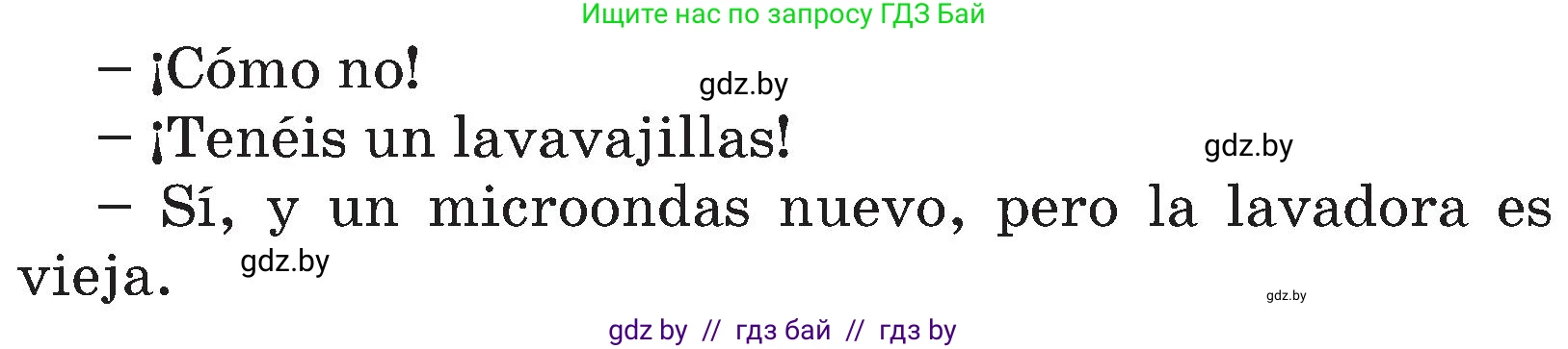 Испанский язык, 4 класс Учебник, авторы: Гриневич Елена Карловна, Бахар Лариса Николаевна, издательство Вышэйшая школа, Минск, 2019, красного цвета, Часть 1, страница 96, номер 50, Условие (продолжение 2)